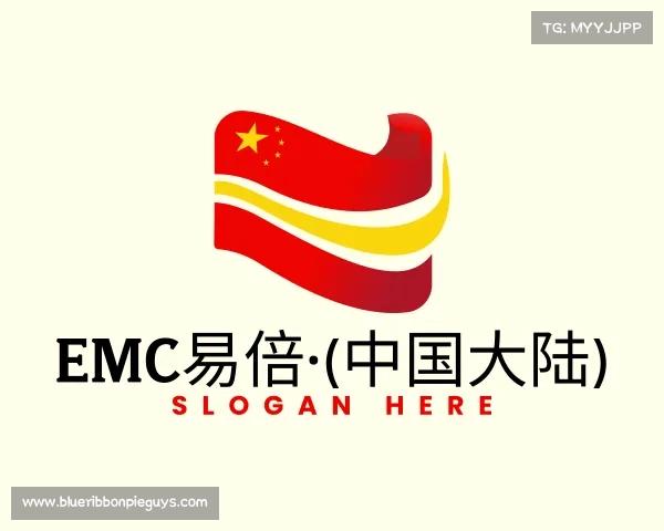 关于EMC易倍·(中国大陆)